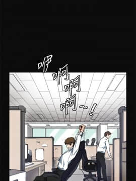 偶然 1-52話[完結]_0196