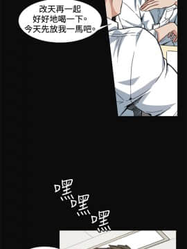 偶然 1-52話[完結]_0198