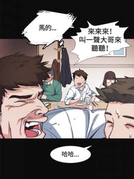 偶然 1-52話[完結]_0199