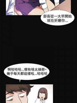 偶然 1-52話[完結]_0200