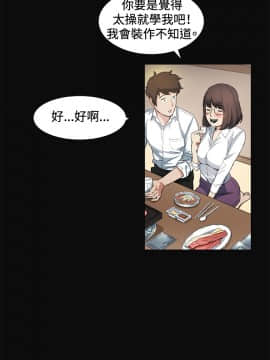 偶然 1-52話[完結]_0201