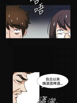 偶然 1-52話[完結]_0202