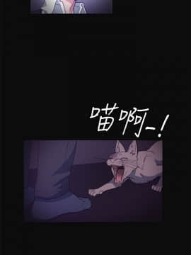 偶然 1-52話[完結]_0218