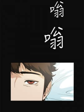 偶然 1-52話[完結]_0238