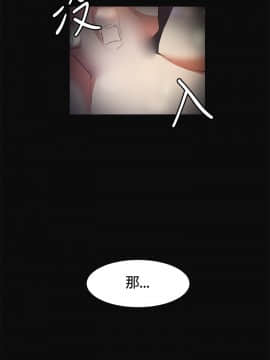 偶然 1-52話[完結]_0252