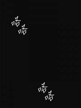 偶然 1-52話[完結]_0256