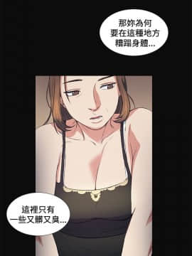偶然 1-52話[完結]_0279