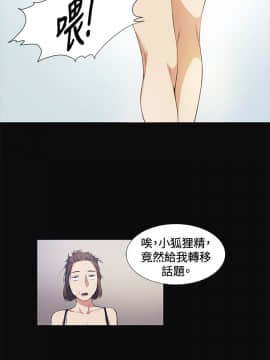 偶然 1-52話[完結]_0281