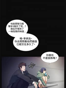 偶然 1-52話[完結]_0323