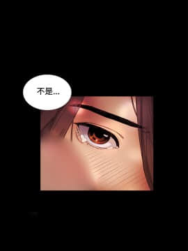 偶然 1-52話[完結]_0339