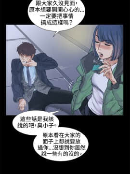 偶然 1-52話[完結]_0348