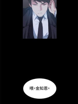 偶然 1-52話[完結]_0376