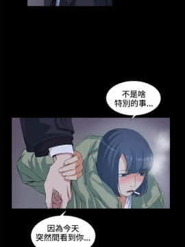 偶然 1-52話[完結]_0379
