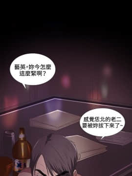 偶然 1-52話[完結]_0390
