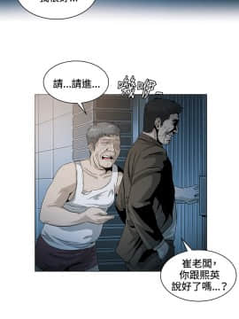 偶然 1-52話[完結]_0592