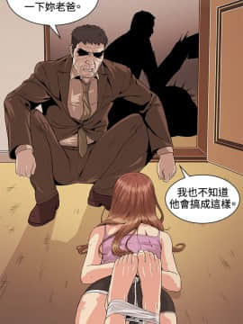 偶然 1-52話[完結]_0598
