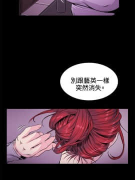偶然 1-52話[完結]_0680