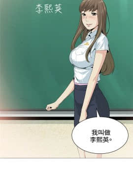 偶然 1-52話[完結]_0775