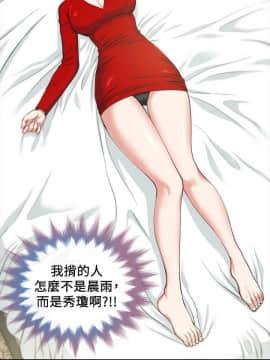 朋友妻 1-36話[完結]_0081