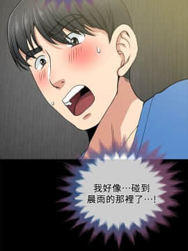 朋友妻 1-36話[完結]_0076