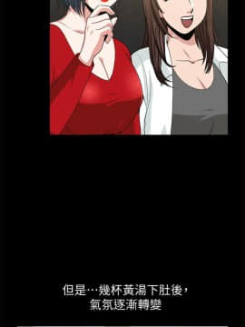 朋友妻 1-36話[完結]_0063