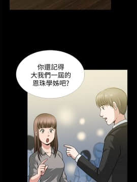 朋友妻 1-36話[完結]_0058