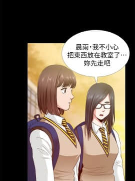 朋友妻 1-36話[完結]_0050