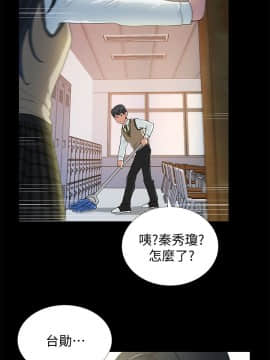 朋友妻 1-36話[完結]_0051