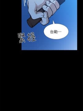 朋友妻 1-36話[完結]_1292