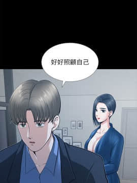 朋友妻 1-36話[完結]_1135