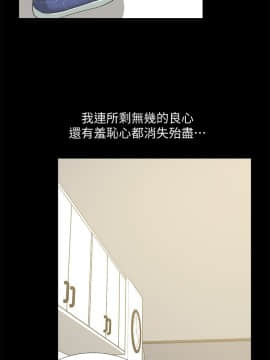 朋友妻 1-36話[完結]_1128