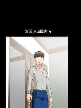 朋友妻 1-36話[完結]_1124