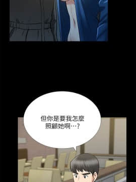 朋友妻 1-36話[完結]_1102