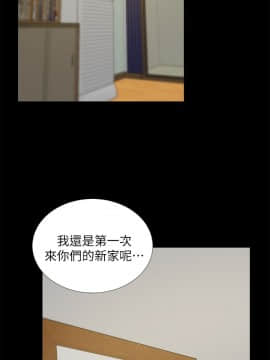 朋友妻 1-36話[完結]_0859