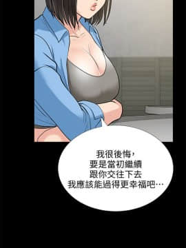 朋友妻 1-36話[完結]_0639