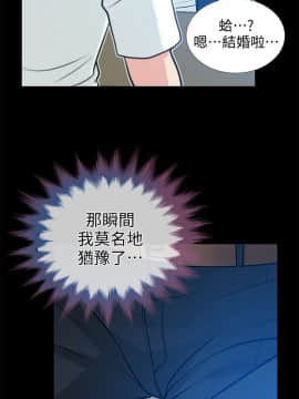 朋友妻 1-36話[完結]_0629