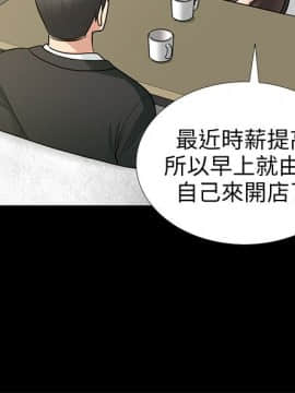朋友妻 1-36話[完結]_0627