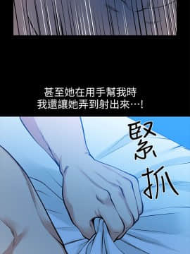 朋友妻 1-36話[完結]_0562