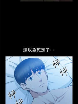 朋友妻 1-36話[完結]_0559