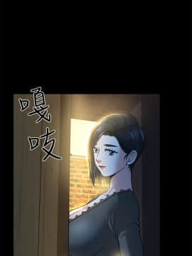 朋友妻 1-36話[完結]_0558