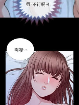 朋友妻 1-36話[完結]_0555