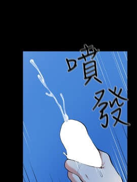 朋友妻 1-36話[完結]_0554