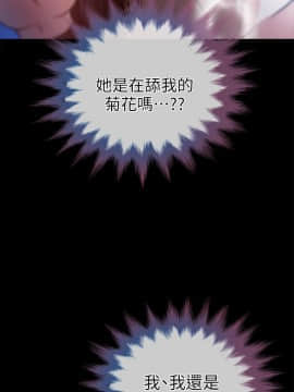 朋友妻 1-36話[完結]_0547