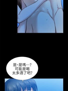 朋友妻 1-36話[完結]_0540
