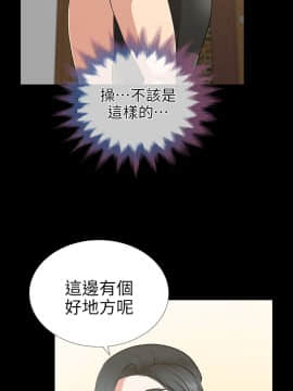 朋友妻 1-36話[完結]_0524