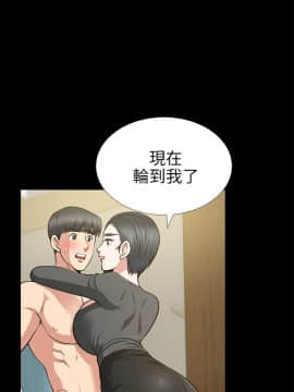 朋友妻 1-36話[完結]_0522