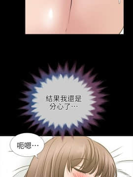 朋友妻 1-36話[完結]_0513