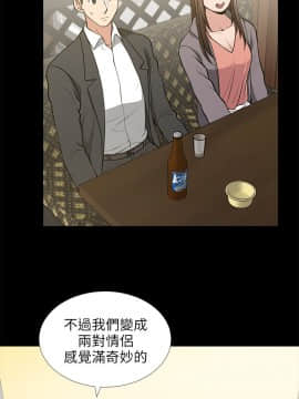 朋友妻 1-36話[完結]_0479