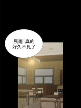 朋友妻 1-36話[完結]_0478
