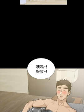 朋友妻 1-36話[完結]_1080